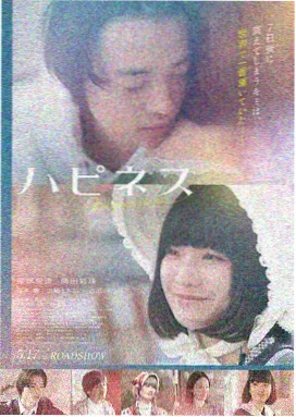 逆光旅人海报